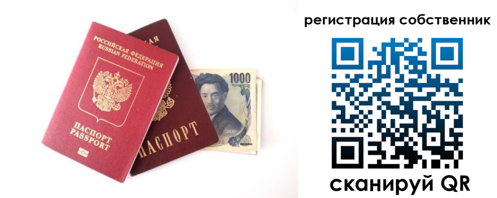 где прописаться в Камчатском крае