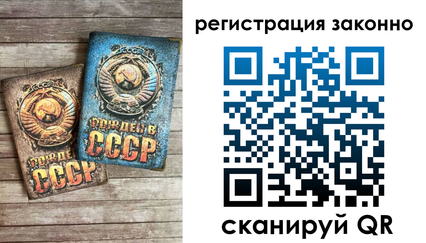 временная регистрация недорого в Камчатском крае