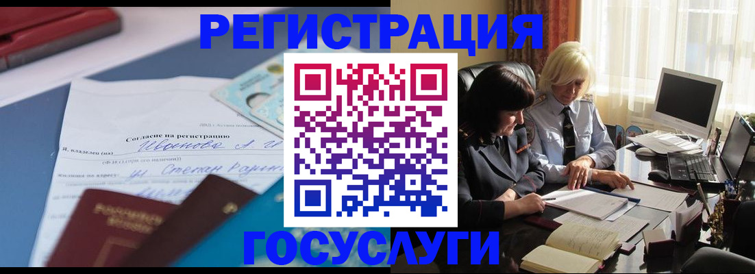 пропишу в квартире в Камчатском крае