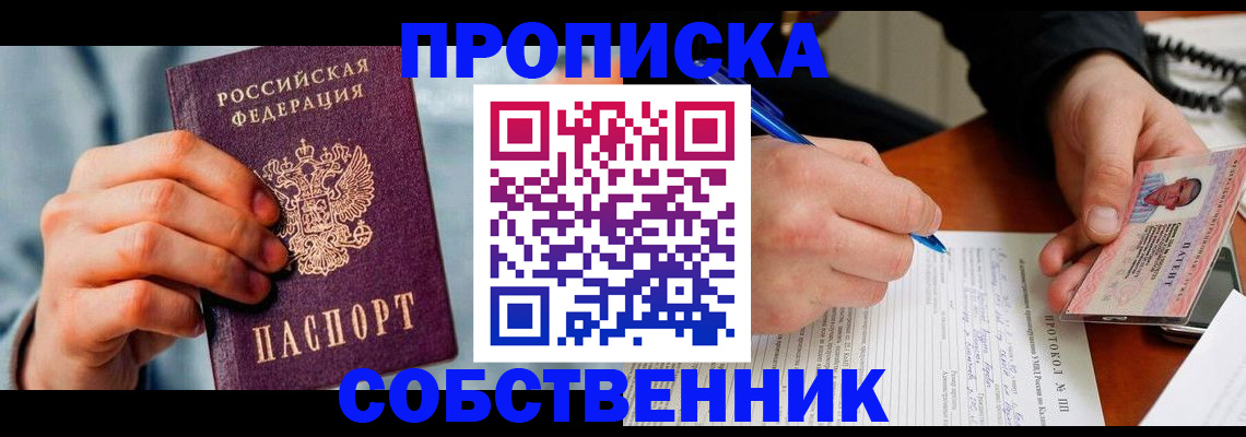 найти адрес прописки в Камчатском крае